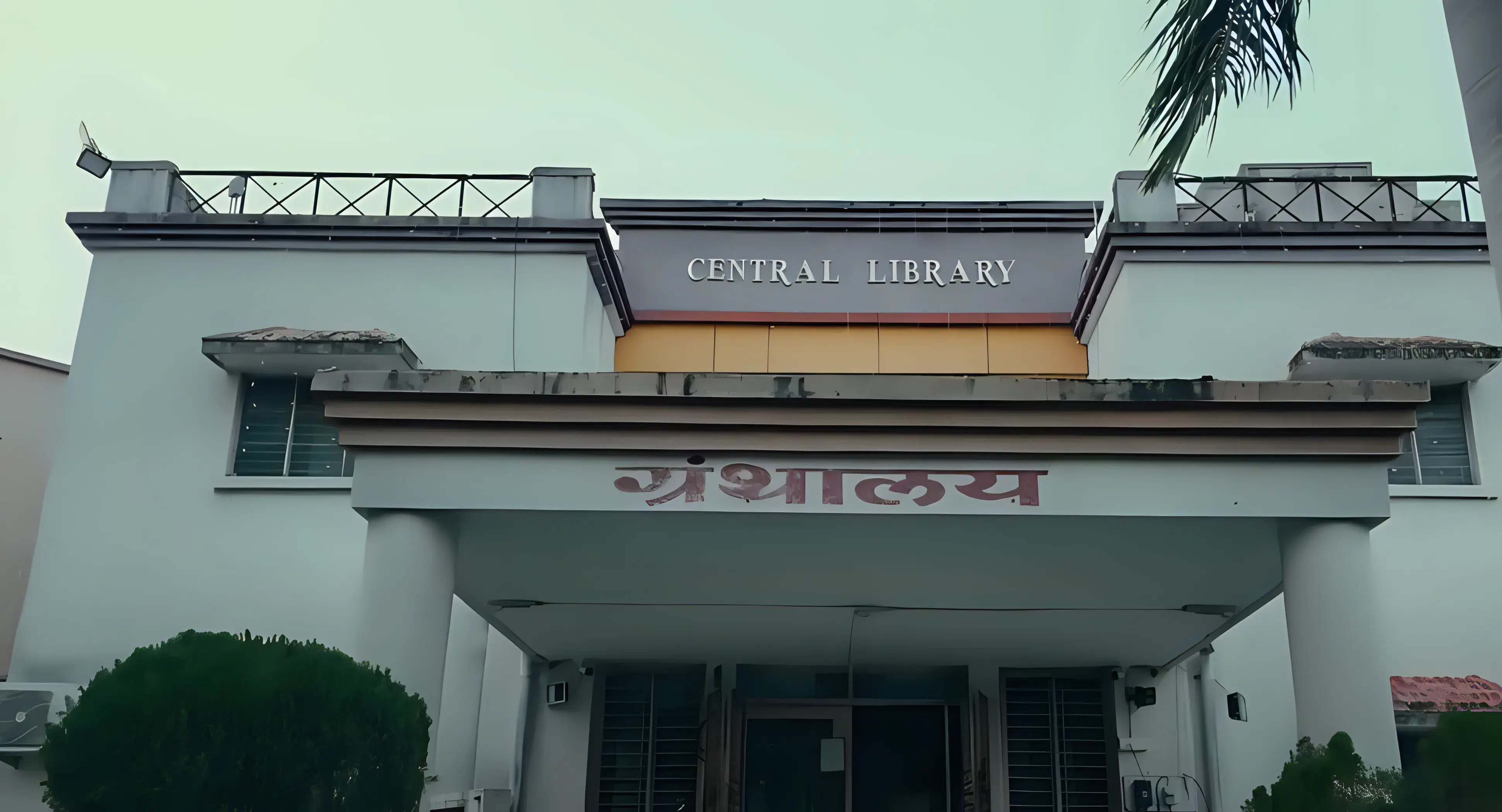 Government College of Engineering Jalgaon Library photo 1